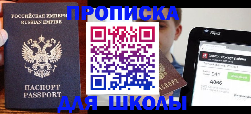 форма 3 в Фокино